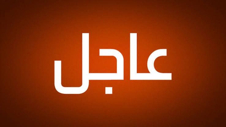 التيار الكهربائي قد انقطع بشكل كامل، مما أدى إلى خروج جميع محطات المنظومة عن العمل